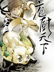 厨房逆行者 综艺节目在线看