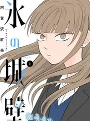 荒野搭把手 户外综艺在线看