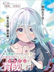 第九格分镜 漫画改编剧在线看